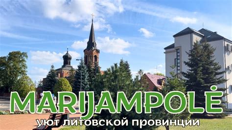Archyvinė nuotrauka: pokario Marijampolės krašto gyventojai