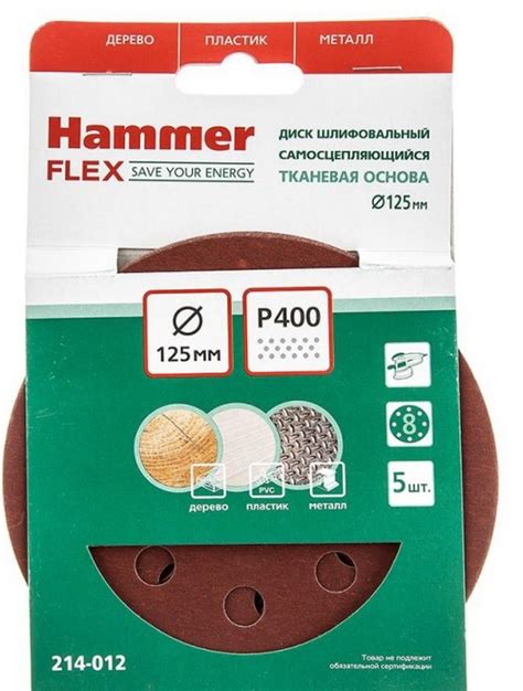 Įvairių tipų poliravimo diskų pavyzdžiai.