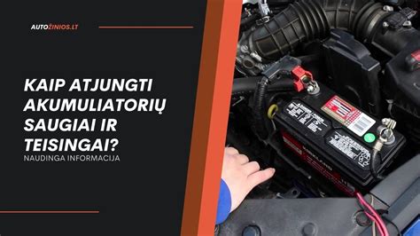 Scheminė instrukcija, kaip atjungti automobilio akumuliatorių prieš pradedant darbus su vairu.