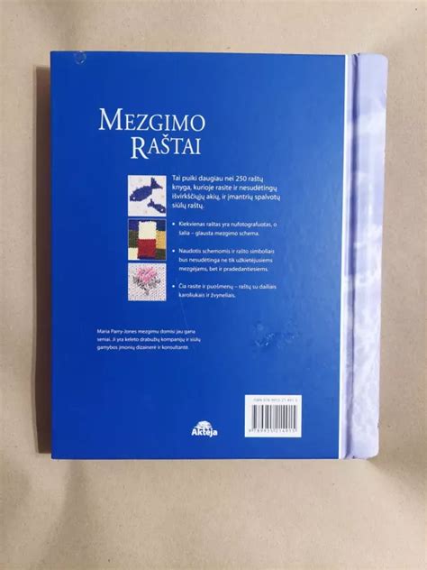 Palyginimas skirtingų protektoriaus raštų ir jų įtakos purvo pašalinimui.