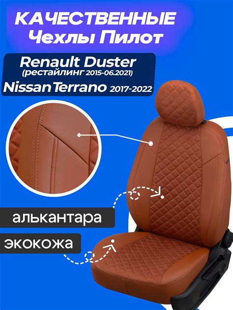 Nissan Terrano interjeras ir bagažinė