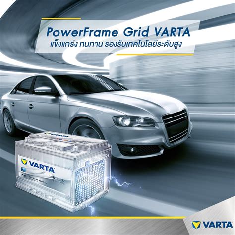 Infografika, vaizduojanti VARTA akumuliatoriaus sandarą, PowerFrame tinklelio technologiją ir pagrindinius komponentus.