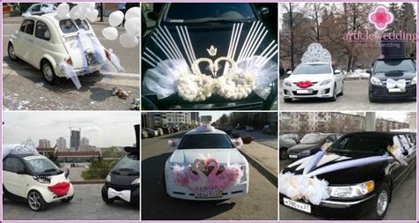 Vestuvinio automobilio dekoravimo idėjų koliažas