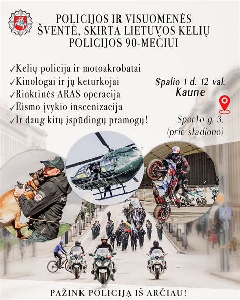 E.policija.lt portalo puslapio, skirto baudų paieškai, iliustracija