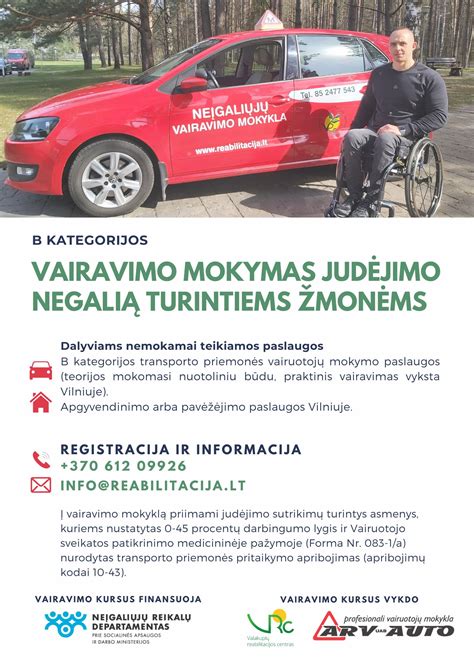 LMG5.lt transporto priemonės valdymo meniu su ridos informacija