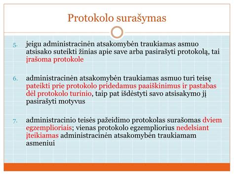 Schema: Administracinio sulaikymo ir protokolo sudarymo procedūros eiga