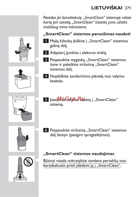infografika: ratlankių valymo procesas žingsnis po žingsnio