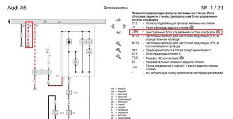 Audi A6 C5 valytuvų mechanizmo schema su pagrindiniais komponentais: varikliuku, traukėmis ir ašimis