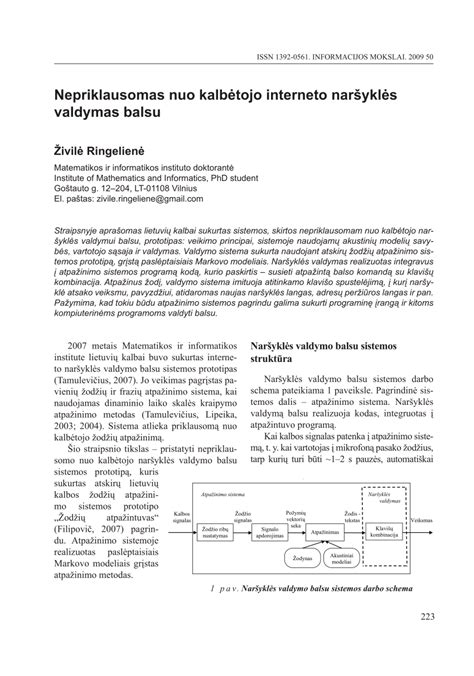 Sąsaja tarp vartotojo naršyklės ir svetainės serverio, iliustruojanti slapukų veikimo principą
