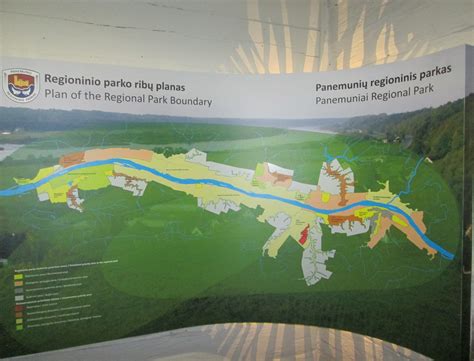 Troleibuso troleibuso parko nuotrauka arba schemos iliustracija