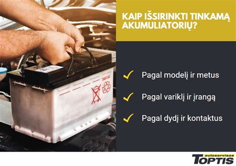 Sisteminė schema: kaip teisingai išsirinkti akumuliatorių pagal automobilio techninius parametrus