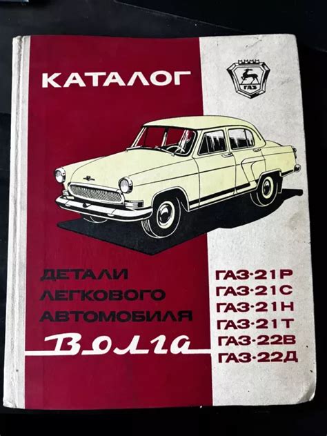 Nuotrauka klasikinio, restauruoto automobilio (pvz.,