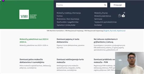 Vartotojo sąsaja Mano VMI sistemoje, rodanti informaciją apie administracines baudas ir mokėjimo galimybes