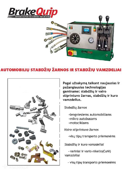 Stabdžių vamzdelių skerspjūvio schema su parodytais cinkavimo, PVF ir vario sluoksniais