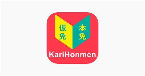 Schema: Karimen ir Honmen egzaminų eiga