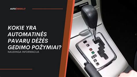 Nuotrauka, iliustruojanti VW Golf IV automatinės pavarų dėžės interjero elementą