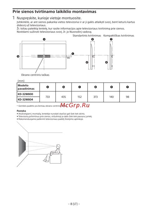 Schema, vaizduojanti lankų tvirtinimą prie visureigio rėmo