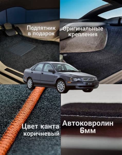 Volvo S40/V40 techninės nuotraukos ir vizualizacijos