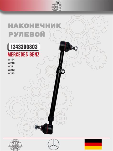 Mercedes W211 ir W210 radijo imtuvų palyginimas