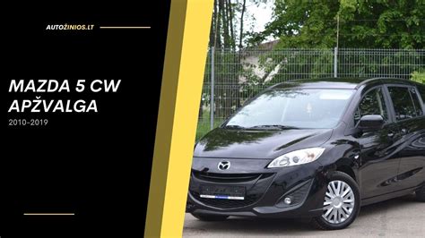 Tematinė nuotrauka: antros kartos Mazda 5 (CW) šoninis profilis
