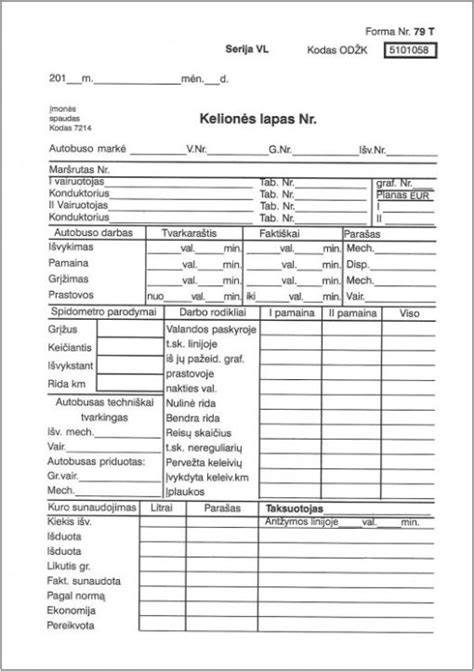 kelionės lapo pavyzdys