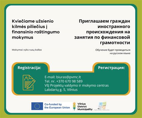 Infografika: Lizingo populiarumas ir išlaidų valdymas