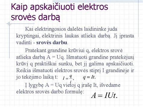 Schema: Kaip apskaičiuoti reikiamą elektros įvado galią