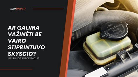 Vairo stiprintuvo sistema schema