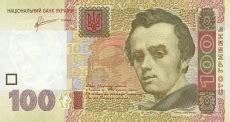Ukrainos grivinos banknotai ir degalinės aplinka