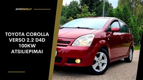 Toyota Corolla Verso automobilio interjeras ir eksterjeras