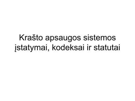 Įstatymų kodeksai ir nuostatai
