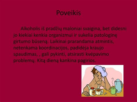 Infografika: Alkoholio promilės ir jų poveikis, teisinės pasekmės