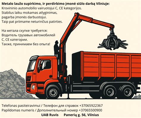 Infografika: automobilių dalių perdirbimo schemas ir skirtingų metalų supirkimo kainas.