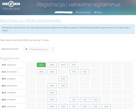 „Regitros“ elektroninės paieškos sistemos sąsajos iliustracija