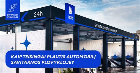 Teminė nuotrauka: moderni savitarnos plovykla su keliais plovimo postais