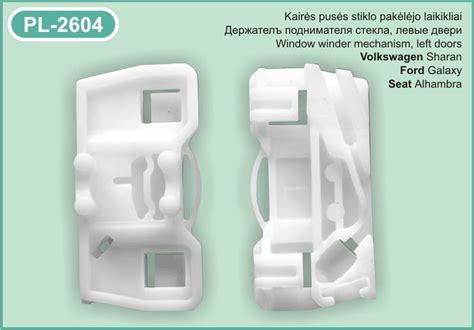 3D spausdinto stiklo pakėlėjo laikiklio pavyzdys
