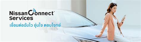 Infografika, iliustruojanti „Nissan Connected Services“ ir „Nissan Charge“ programėlių funkcionalumą