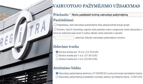 Infografika: regionų regitros padalinių paslaugų laikai