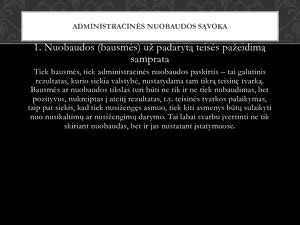 Administracinių nuobaudų subendrinimo logikos schema