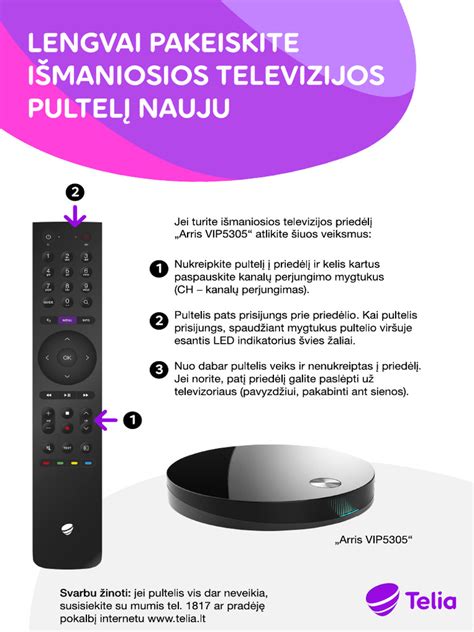 pultelio baterijos keitimo instrukcija