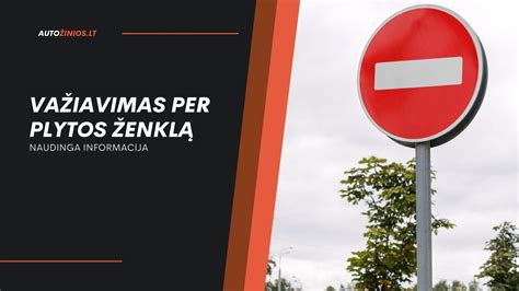 Važiavimas siaura juosta