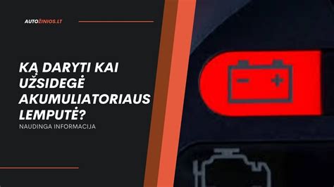 vizualizacija: prietaisų skydelis su degančia akumuliatoriaus lempute