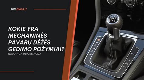 Vairuotojas, perjungiantis mechaninės pavarų dėžės pavarą, pabrėžiantis rankų ir kojų koordinaciją