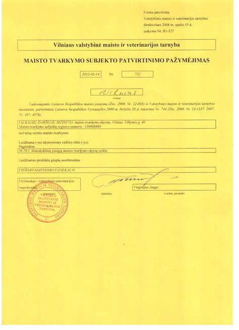 Piktograma: Maisto tvarkymo subjekto patvirtinimo pažymėjimas ir registracijos numeris