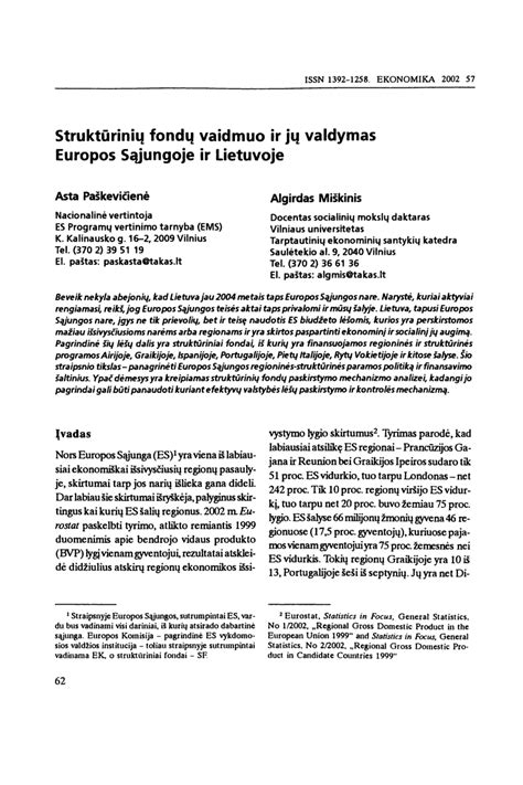 schematinis vaizdas, iliustruojantis ES struktūrinių fondų panaudojimo mechanizmą mokslo ir studijų srityje Lietuvoje