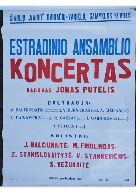 Jaunystės Šiaulių dviračių ir variklių gamyklos „Vairas“ darbuotojų ansamblis