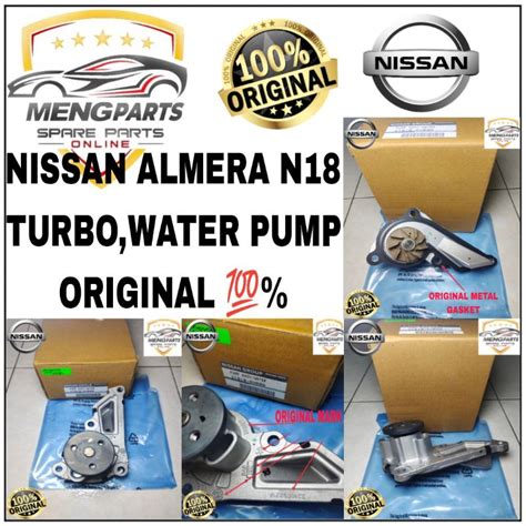 Ketvirtosios kartos „Nissan Almera“ (N18)