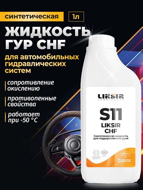 lentelė, lyginanti skirtingų hidraulinių skysčių (Pentosin, Ravenol) pagrindines savybes ir pritaikymo sritis