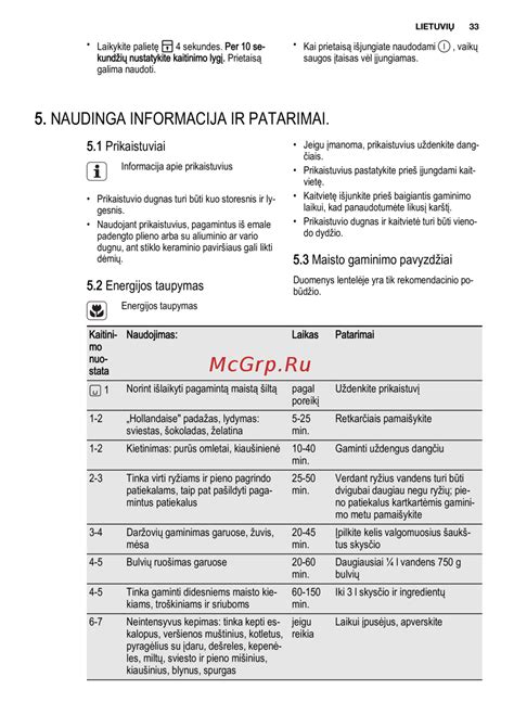 Schema, rodanti energijos taupymą naudojant perdirbtas automobilių detales palyginus su naujų gamyba.