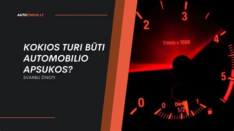 Schema: vieta automobilyje, kur turi būti išmanusis telefonas variklio užvedimui